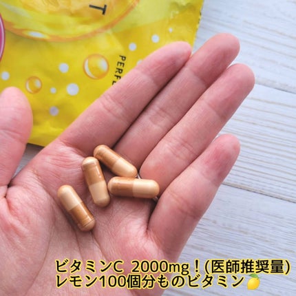 パーフェクトCケア/PERFECT CARE/美容サプリメントを使ったクチコミ(4枚目)