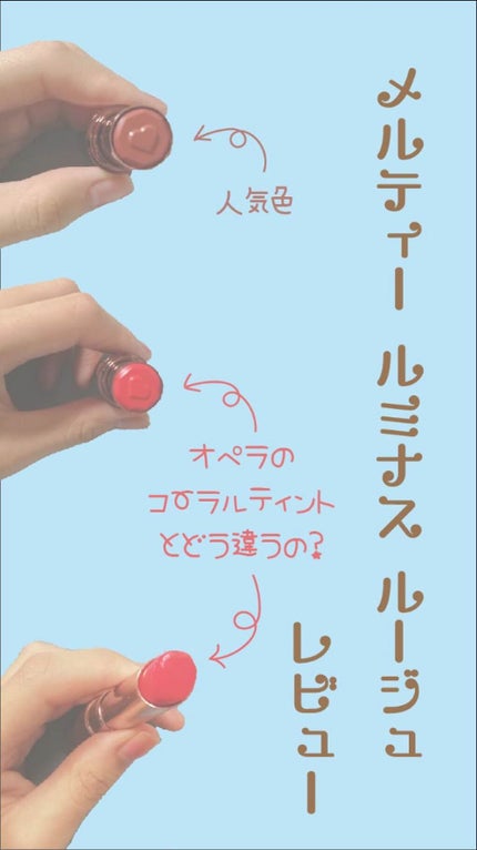 ãªãã© ãªãããã£ã³ã N/OPERA/ãªãããã£ã³ãã䜿ã£ãã¯ãã³ãïŒ1æç®ïŒ