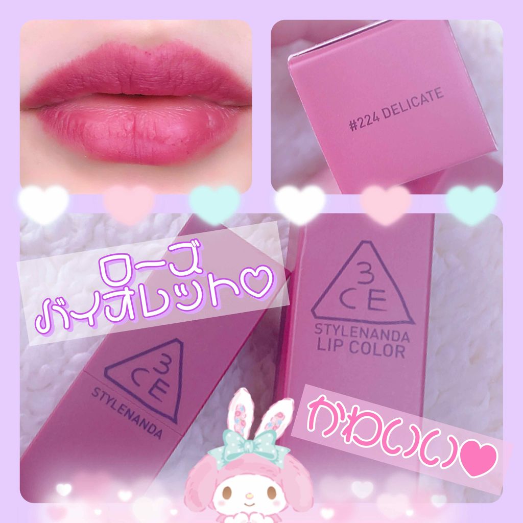 3CE MOOD RECIPE LIP COLOR/3CE/口紅を使ったクチコミ(1枚目)