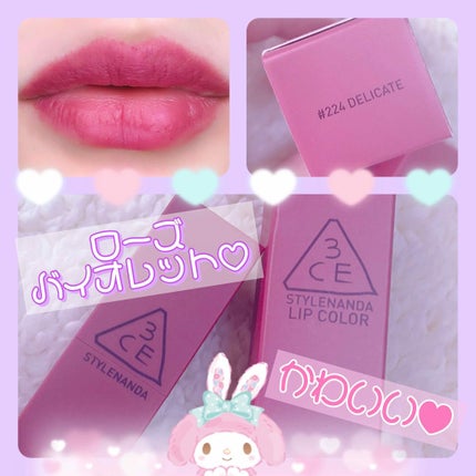 3CE MOOD RECIPE LIP COLOR/3CE/口紅を使ったクチコミ(1枚目)