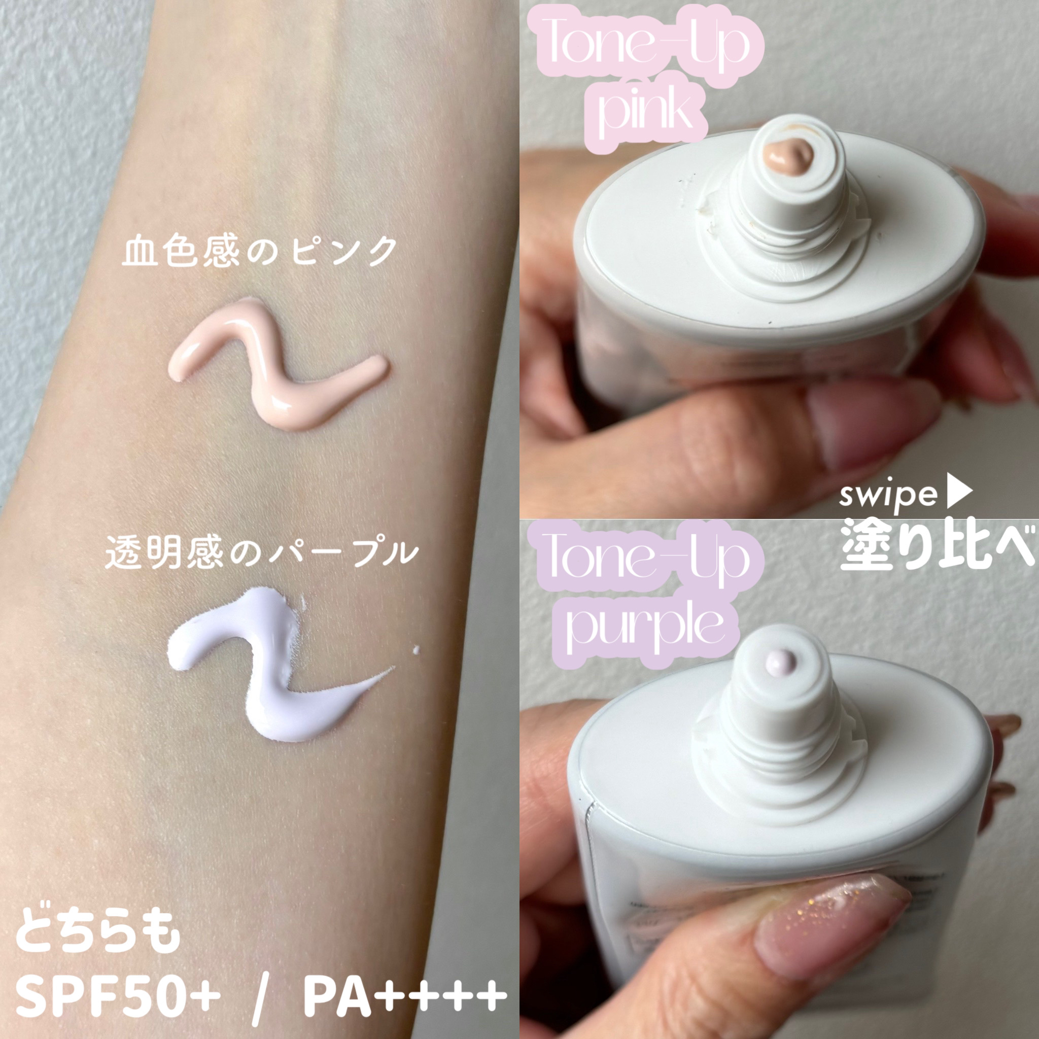 ウォータフルトーンアップサンクリーム/ダルバ/日焼け止めクリームを使ったクチコミ（3枚目）