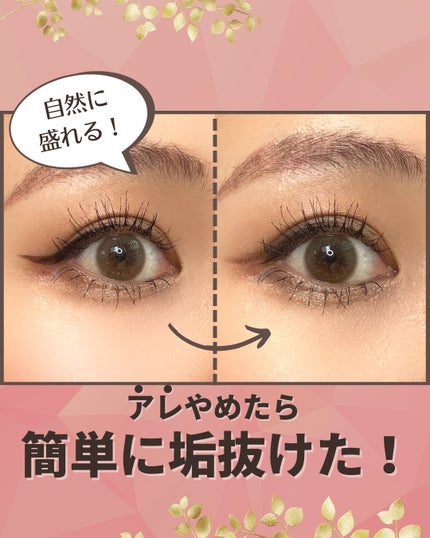 ホリカホリカ ラッシュコレクティングマスカラ/HOLIKA HOLIKA/マスカラを使ったクチコミ(1枚目)