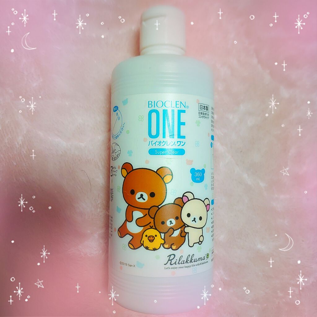 バイオクレン・ワン/オフテクス/その他を使ったクチコミ（1枚目）