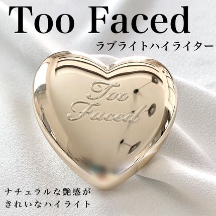 ラブ ライト ハイライター ブラインデッド バイ ザ ライト/Too Faced/パウダーハイライトを使ったクチコミ(1枚目)
