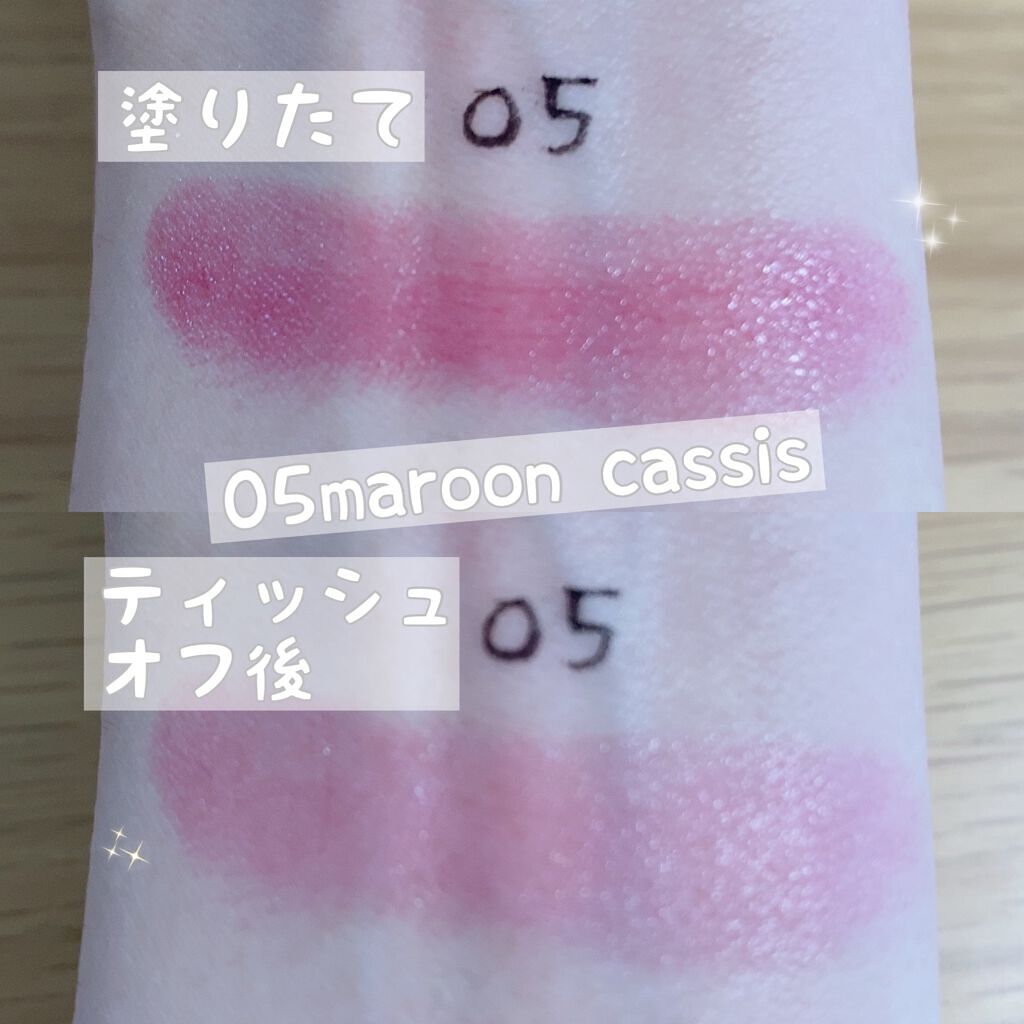 ルージュ デコルテ ティンティドプランパー/DECORTÉ/リッププランパーを使ったクチコミ(2枚目)