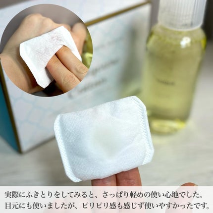 ルクエ コンク/ナリス化粧品/拭き取り化粧水を使ったクチコミ(3枚目)