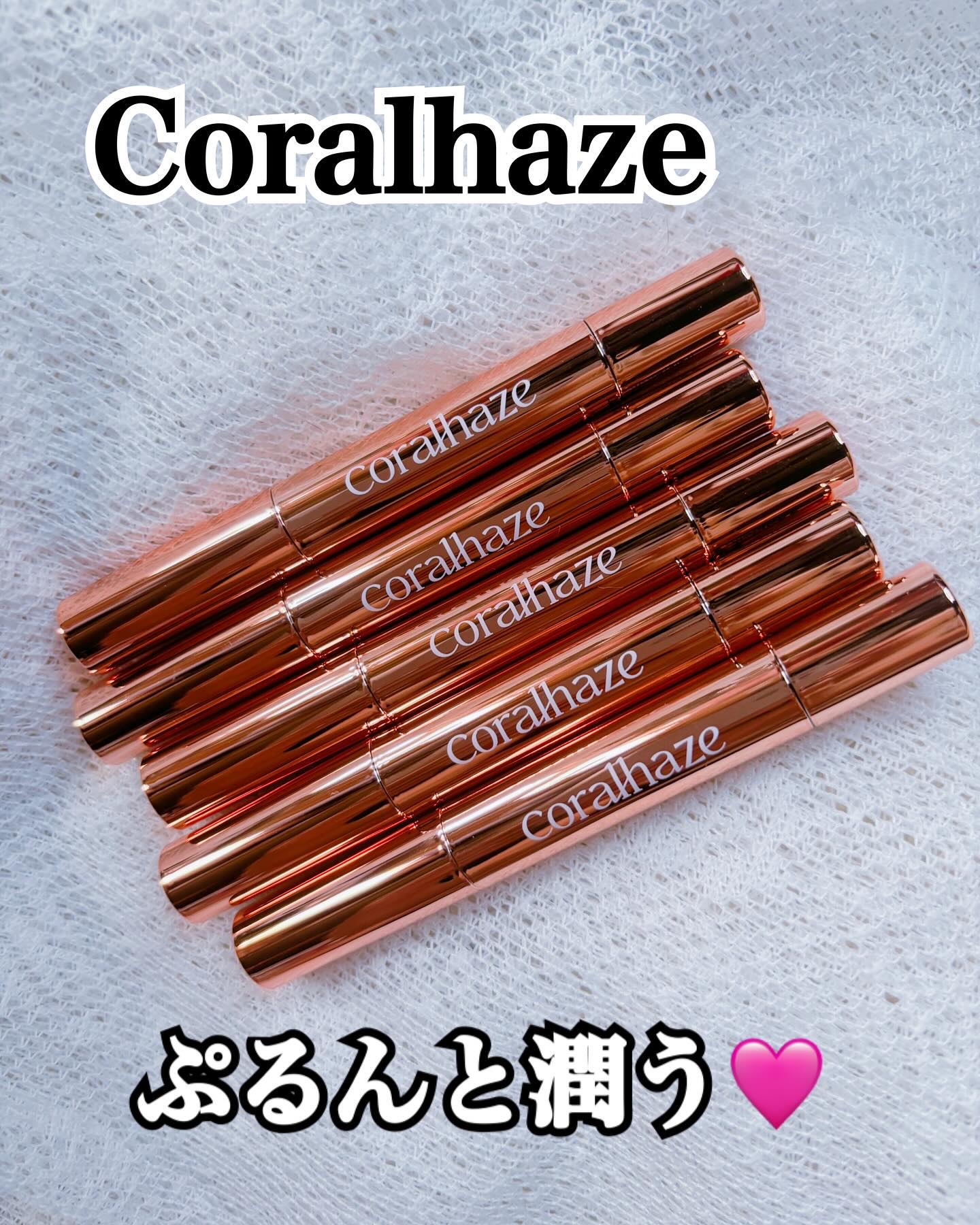 ボリューマイジングフォンデュリップ/Coralhaze/口紅を使ったクチコミ（1枚目）