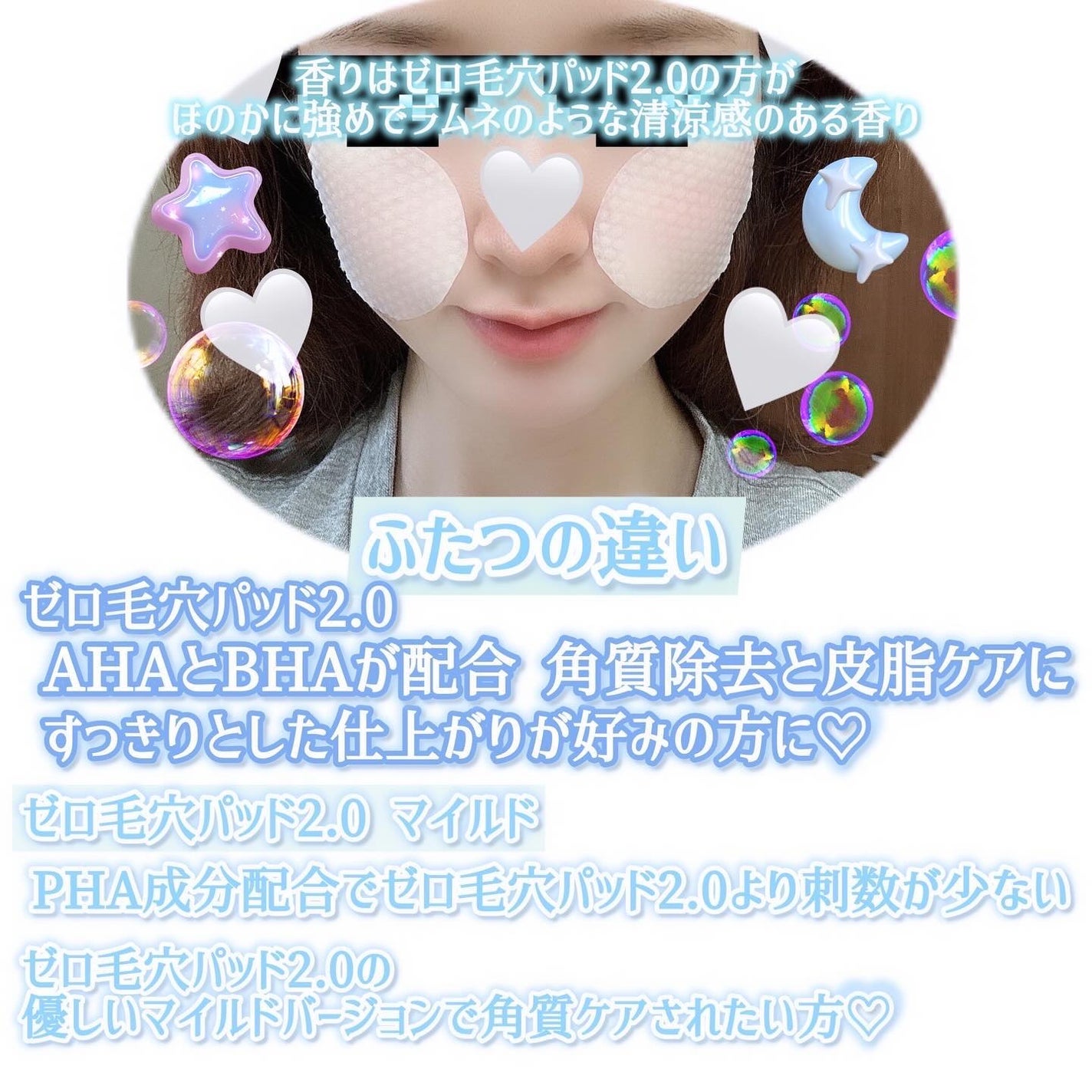 ゼロ毛穴パッド 2.0/MEDICUBE/トナーパッドを使ったクチコミ(5枚目)