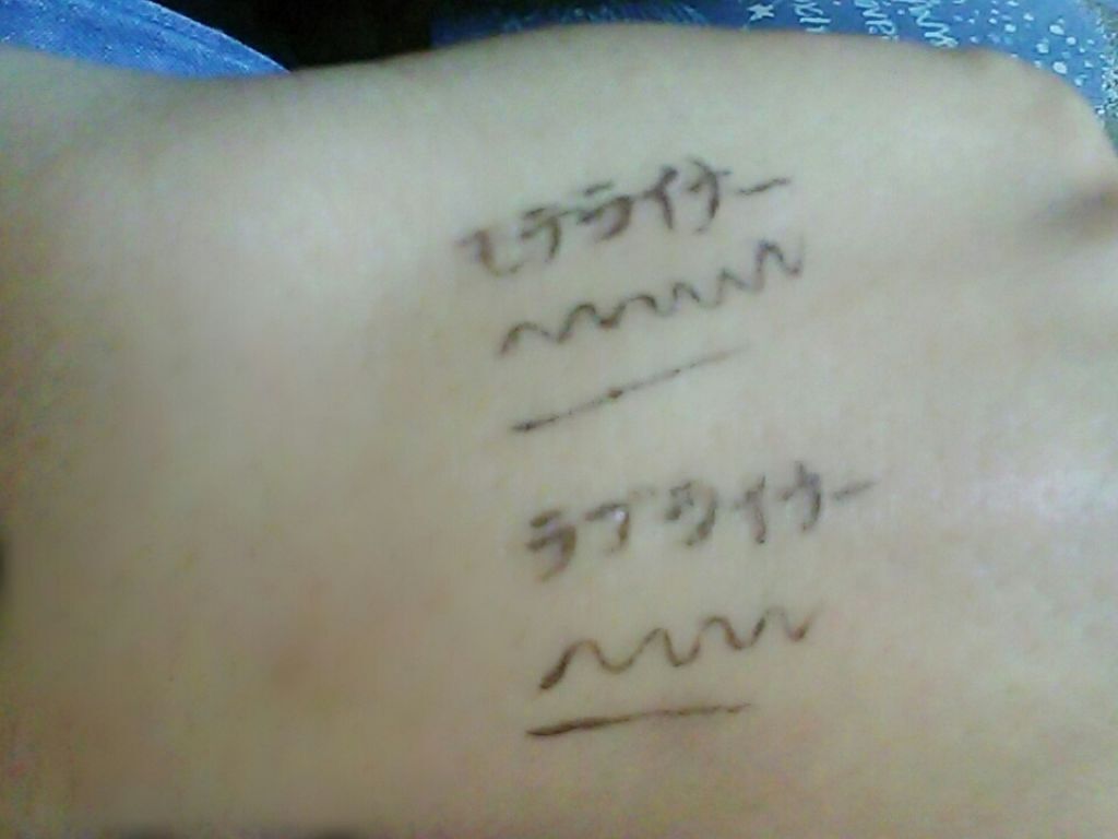 モテライナー リキッド/UZU BY FLOWFUSHI/リキッドアイライナーを使ったクチコミ(2枚目)