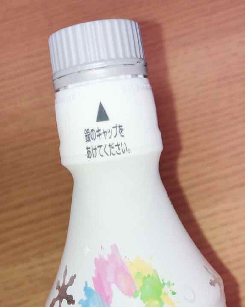 PIRAQUA/Essence of North(エッセンスオブノース)/ミネラルウォーターを使ったクチコミ（2枚目）