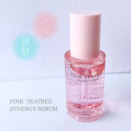 ピンクティーツリーシナジーセラム/APLIN/美容液を使ったクチコミ(1枚目)