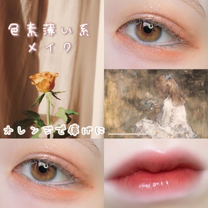 シャドーカスタマイズ (フローティング)/MAJOLICA MAJORCA/単色アイシャドウを使ったクチコミ(1枚目)