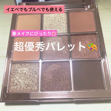 The Bella collection eyeshadow palette/CELEFIT/アイシャドウパレットを使ったクチコミ（1枚目）