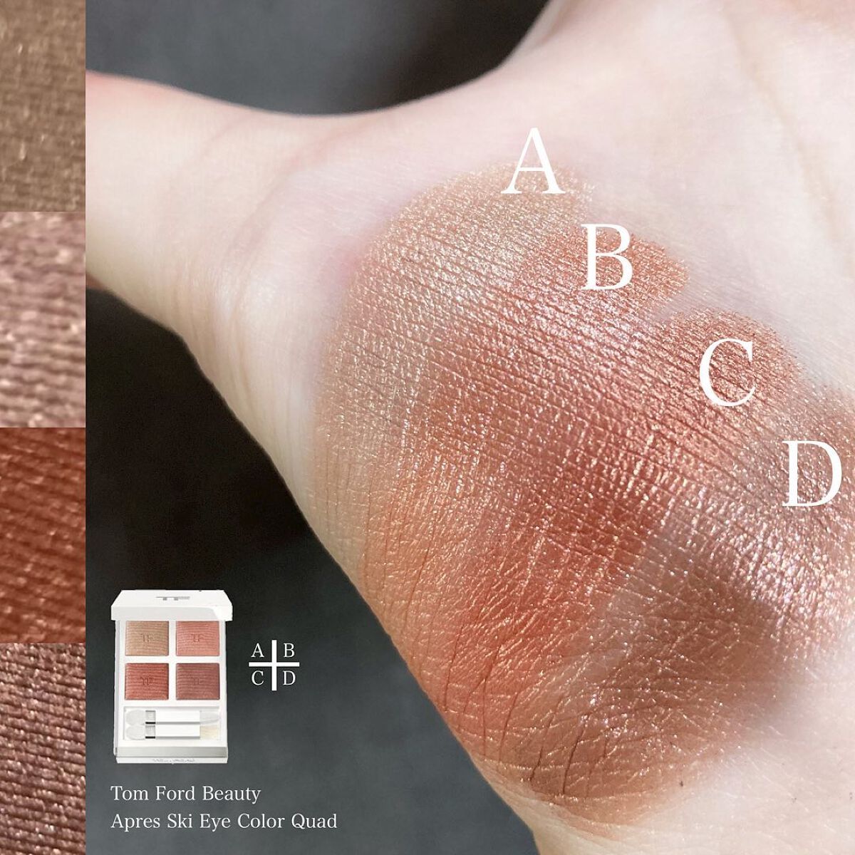 限定アイシャドウパレット】ソレイユ アイ カラー クォード｜TOM FORD