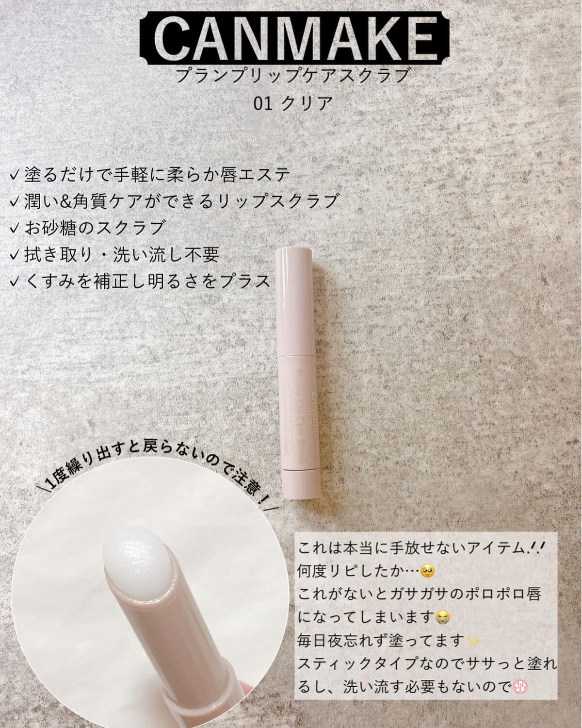 パンプアップ リップティント/Glow Fx/リッププランパーを使ったクチコミ（2枚目）