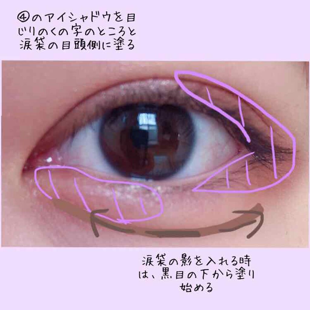 シルキースフレアイズ/キャンメイク/アイシャドウパレットを使ったクチコミ(2枚目)