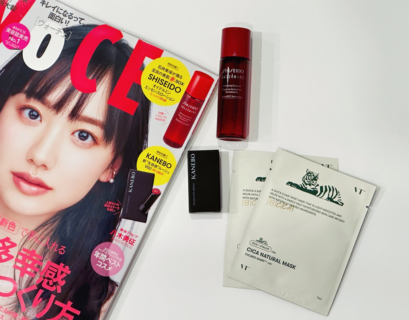 vivianw_beauty on LIPS 「【VOCE2月号】☀️本日発売のVOCE2024年2月号通..」(1枚目)