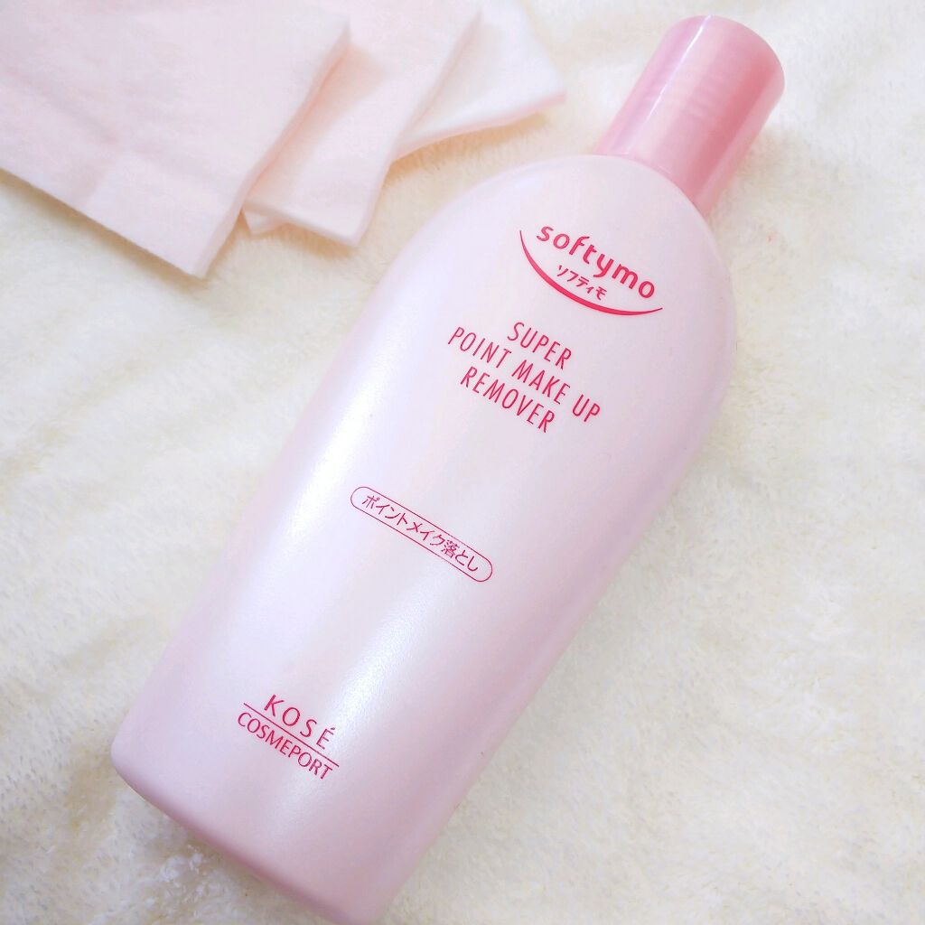 ソフティモ スーパー ポイントメイクアップリムーバー/ソフティモ/ポイントメイクリムーバーを使ったクチコミ（1枚目）