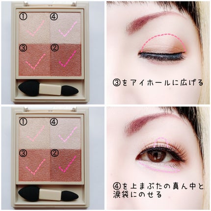 ニュアンス デューイ クリエイター/Visée/アイシャドウパレットを使ったクチコミ(3枚目)