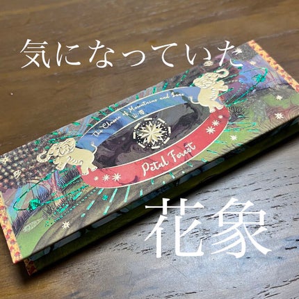 山海シリーズ 4色アイシャドウパレット/GirlCult/アイシャドウパレットを使ったクチコミ(2枚目)