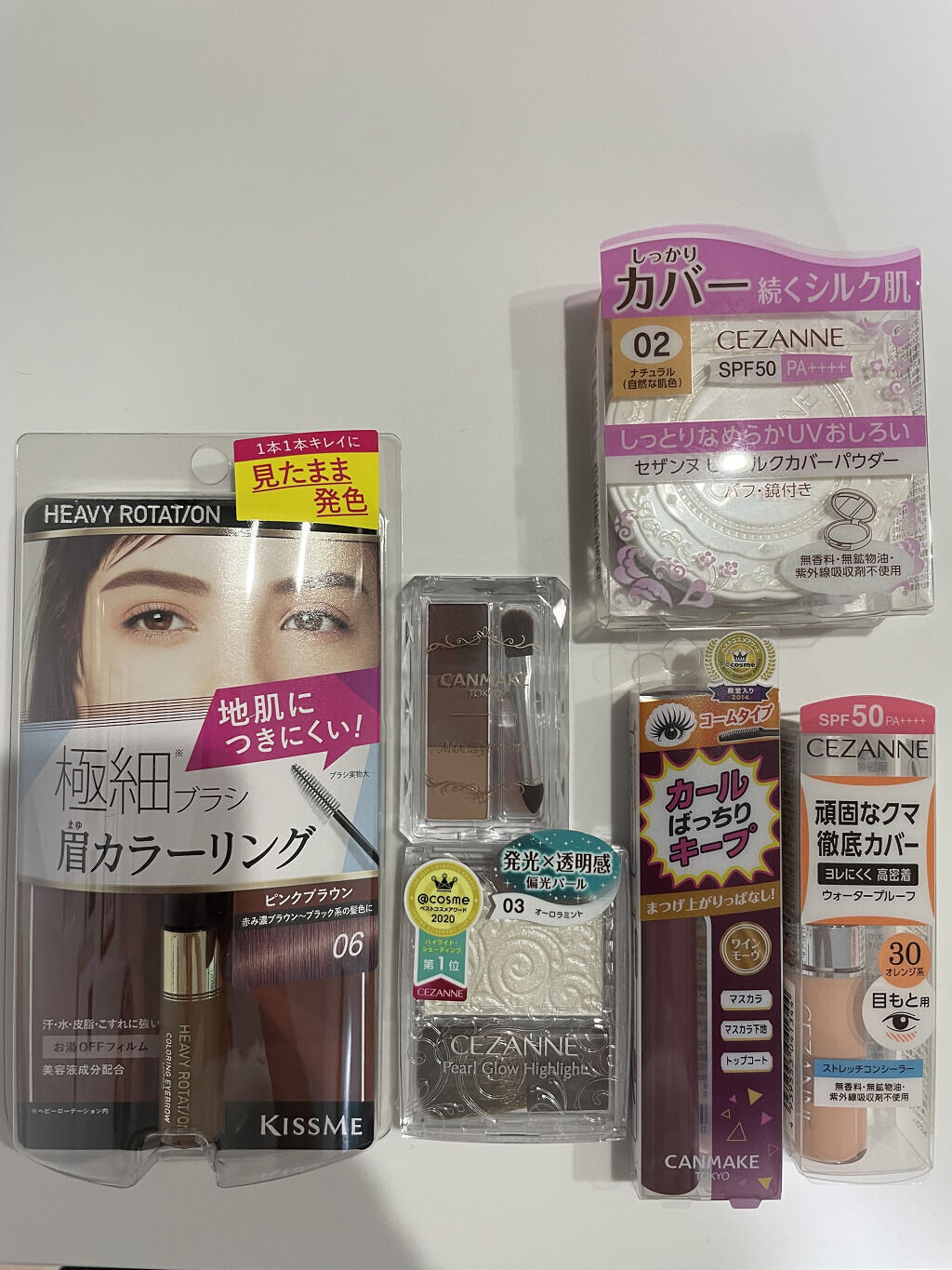 クイックラッシュカーラー/キャンメイク/マスカラ下地を使ったクチコミ（1枚目）