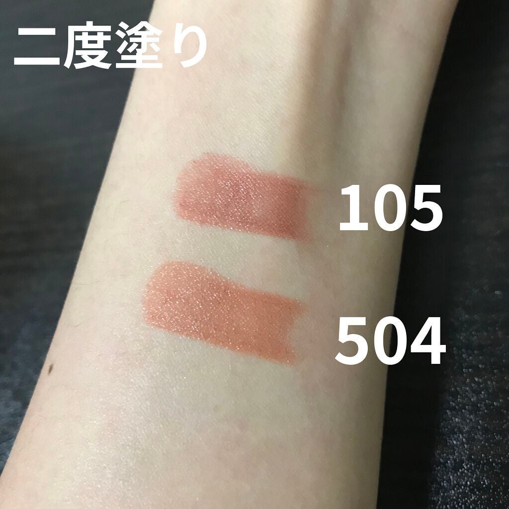 ラスティング リップカラーN/CEZANNE/口紅を使ったクチコミ(3枚目)