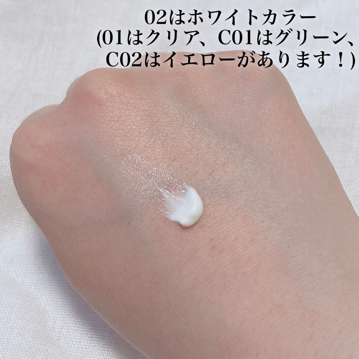 マーメイドスキンジェルUV/キャンメイク/日焼け止めジェルを使ったクチコミ(4枚目)