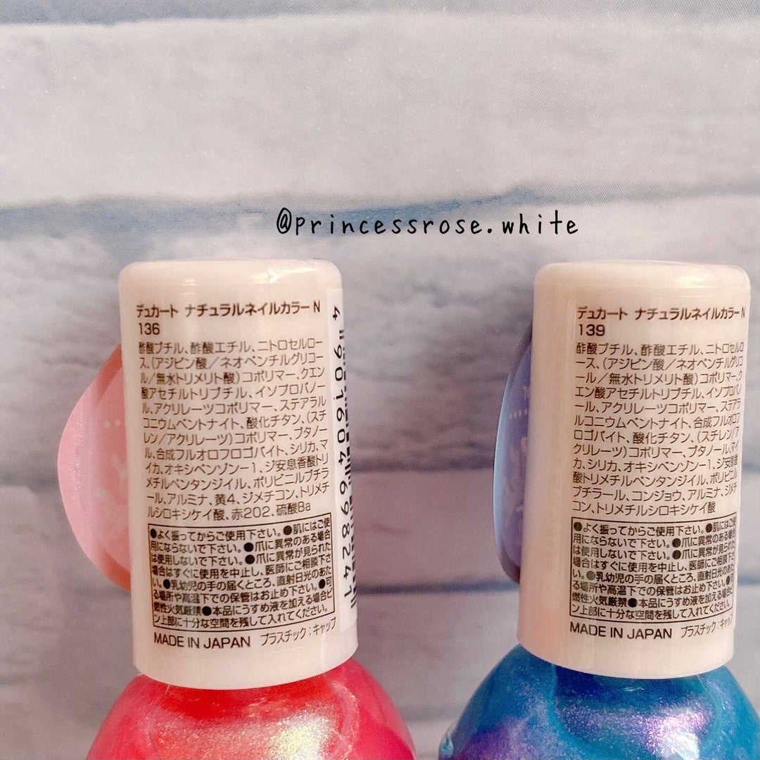 ナチュラルネイルカラーN/デュカート/マニキュアを使ったクチコミ(2枚目)