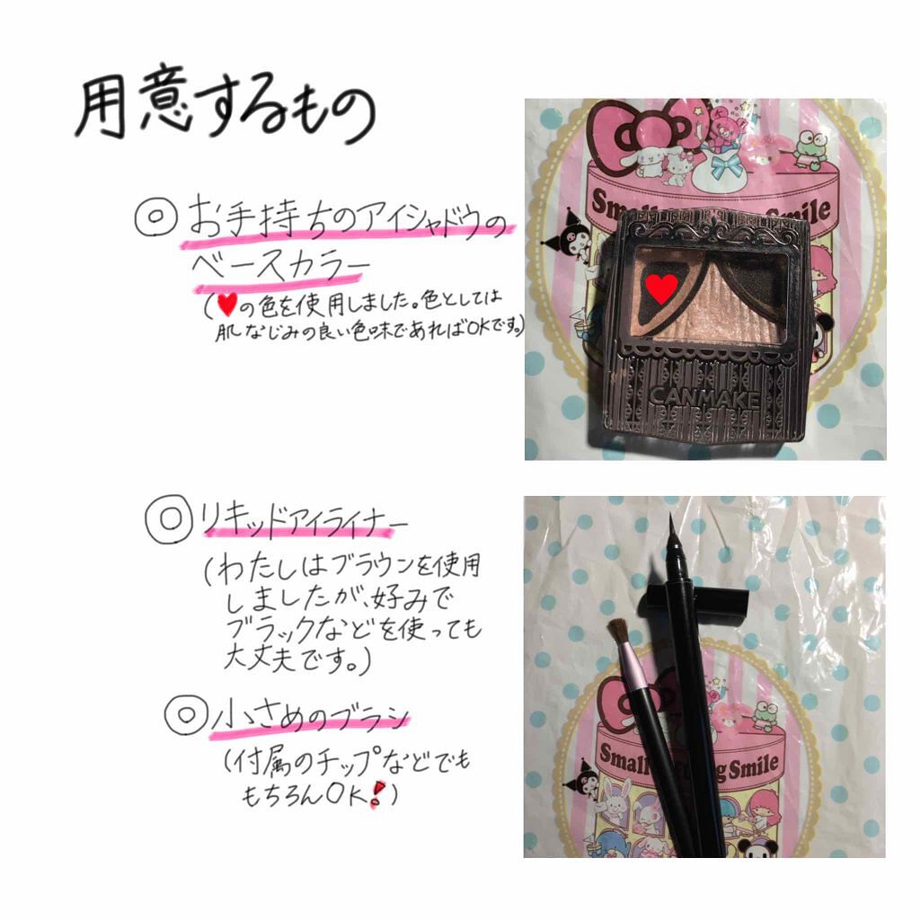 ジューシーピュアアイズ/キャンメイク/アイシャドウパレットを使ったクチコミ(2枚目)