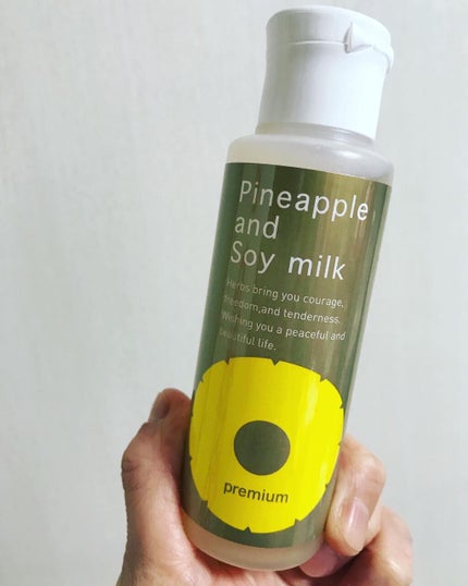 パイナップル豆乳ローションプレミアム/鈴木ハーブ研究所/ボディローションを使ったクチコミ(7枚目)