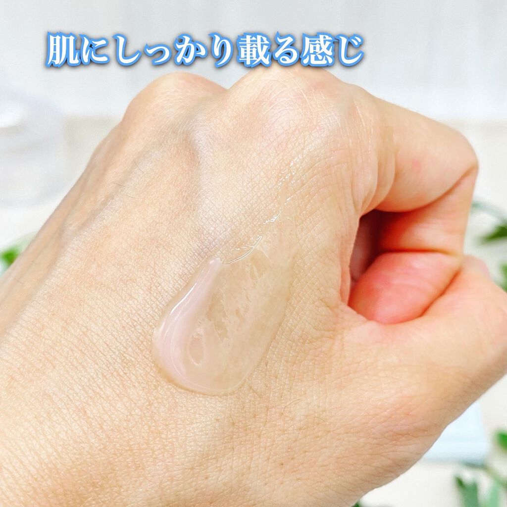 モイストジェル/GREEN&/オールインワン化粧品を使ったクチコミ(5枚目)