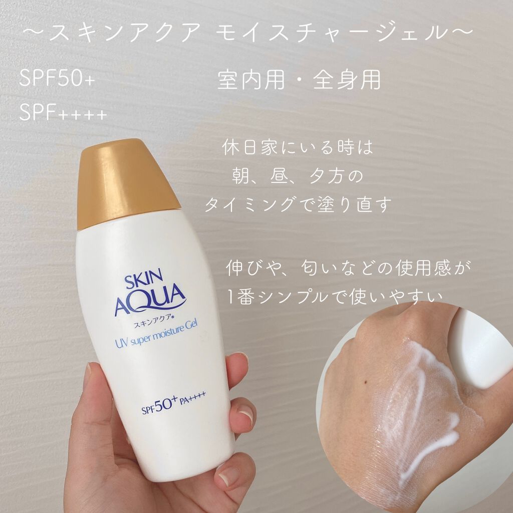 ã¹ãã³ã¢ã¯ã¢ ã¹ãŒããŒã¢ã€ã¹ãã£ãŒãžã§ã«/ã¹ãã³ã¢ã¯ã¢/æ¥çŒãæ¢ããžã§ã«ã䜿ã£ãã¯ãã³ãïŒ4æç®ïŒ