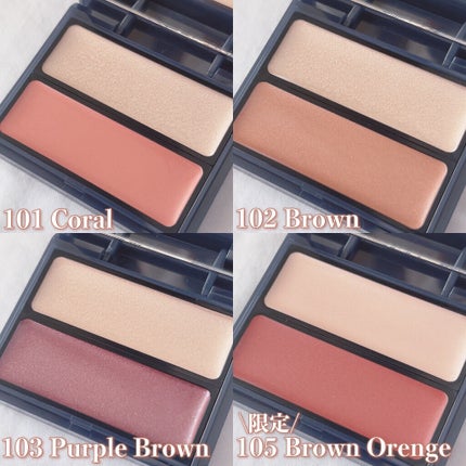 セラムマルチグロウデュオ/Borica/クリームハイライトを使ったクチコミ(3枚目)