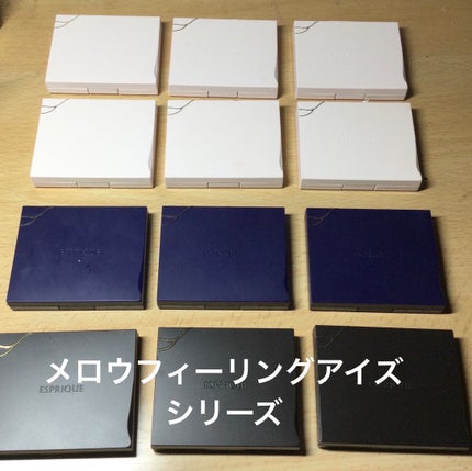 メロウ フィーリング アイズ ムーン エモーション/ESPRIQUE/アイシャドウパレットを使ったクチコミ(1枚目)