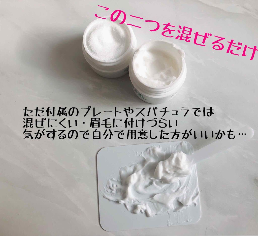 ジョレン クリーム ブリーチ/ジョレンジャパン/ムダ毛ケアを使ったクチコミ（2枚目）