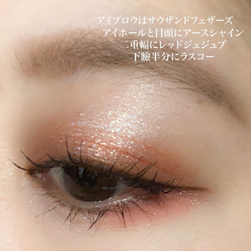 アディクション ザ アイシャドウ マット 023M Lascaux/ADDICTION/単色アイシャドウを使ったクチコミ（2枚目）