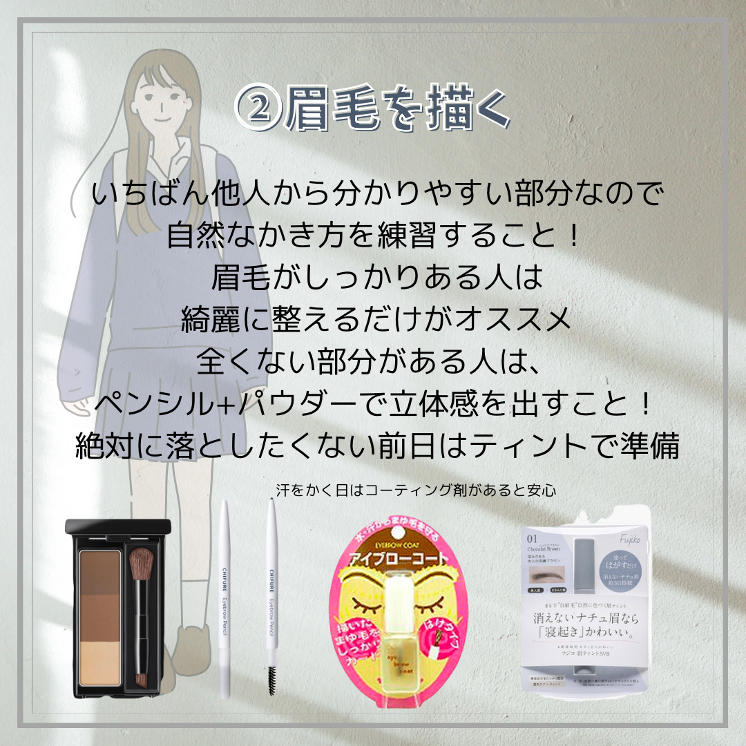 エバビレーナ アイブローコート/DAISO/アイブロウコートを使ったクチコミ（3枚目）