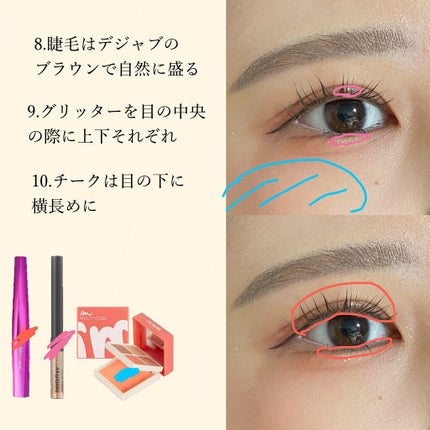 ラブ・ライナー リキッドアイライナーR3/ラブ・ライナー/リキッドアイライナーを使ったクチコミ(5枚目)