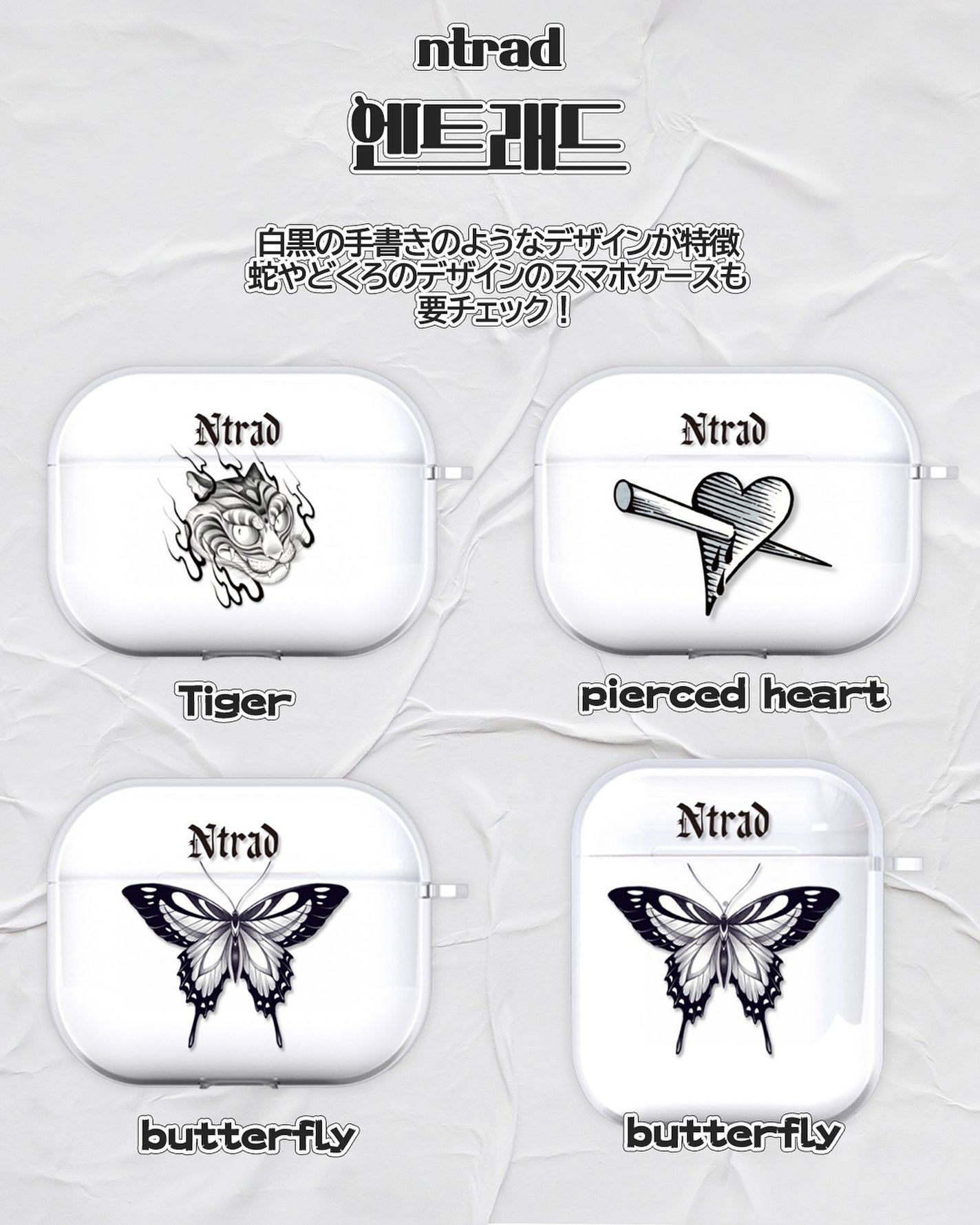 韓国情報SAZO on LIPS 「独特で可愛いAirPodsケースをまとめてみました✨いろんな系..」(2枚目)