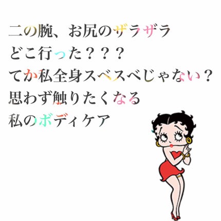 ボディスクラブ/SABON/ボディスクラブを使ったクチコミ(1枚目)