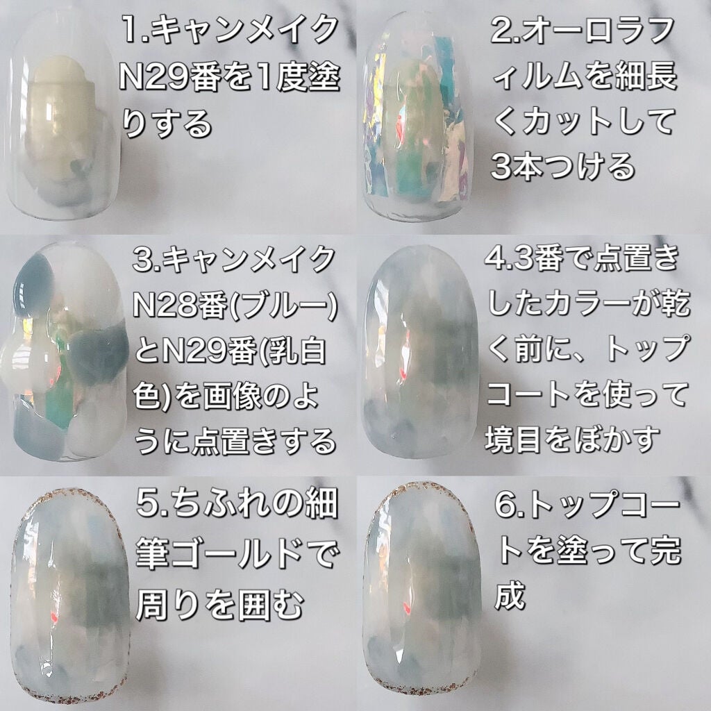 カラフルネイルズ/キャンメイク/マニキュアを使ったクチコミ(5枚目)