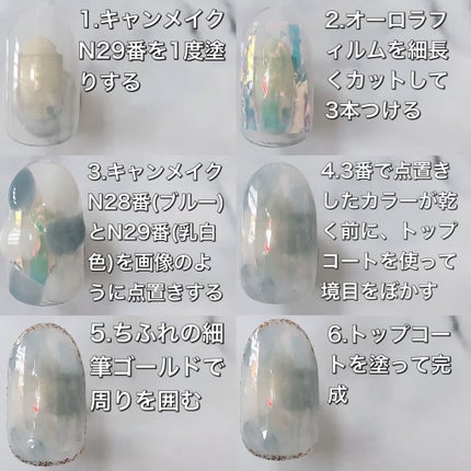 カラフルネイルズ/キャンメイク/マニキュアを使ったクチコミ(5枚目)