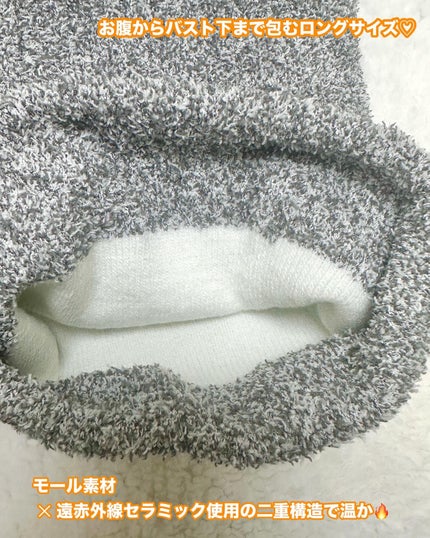 ぽかぽかカイロハラマキ/カイロソックス/その他を使ったクチコミ(2枚目)