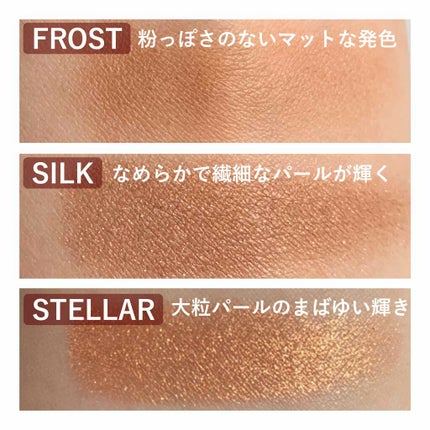 トーン タッチ アイズ/SUQQU/単色アイシャドウを使ったクチコミ(2枚目)