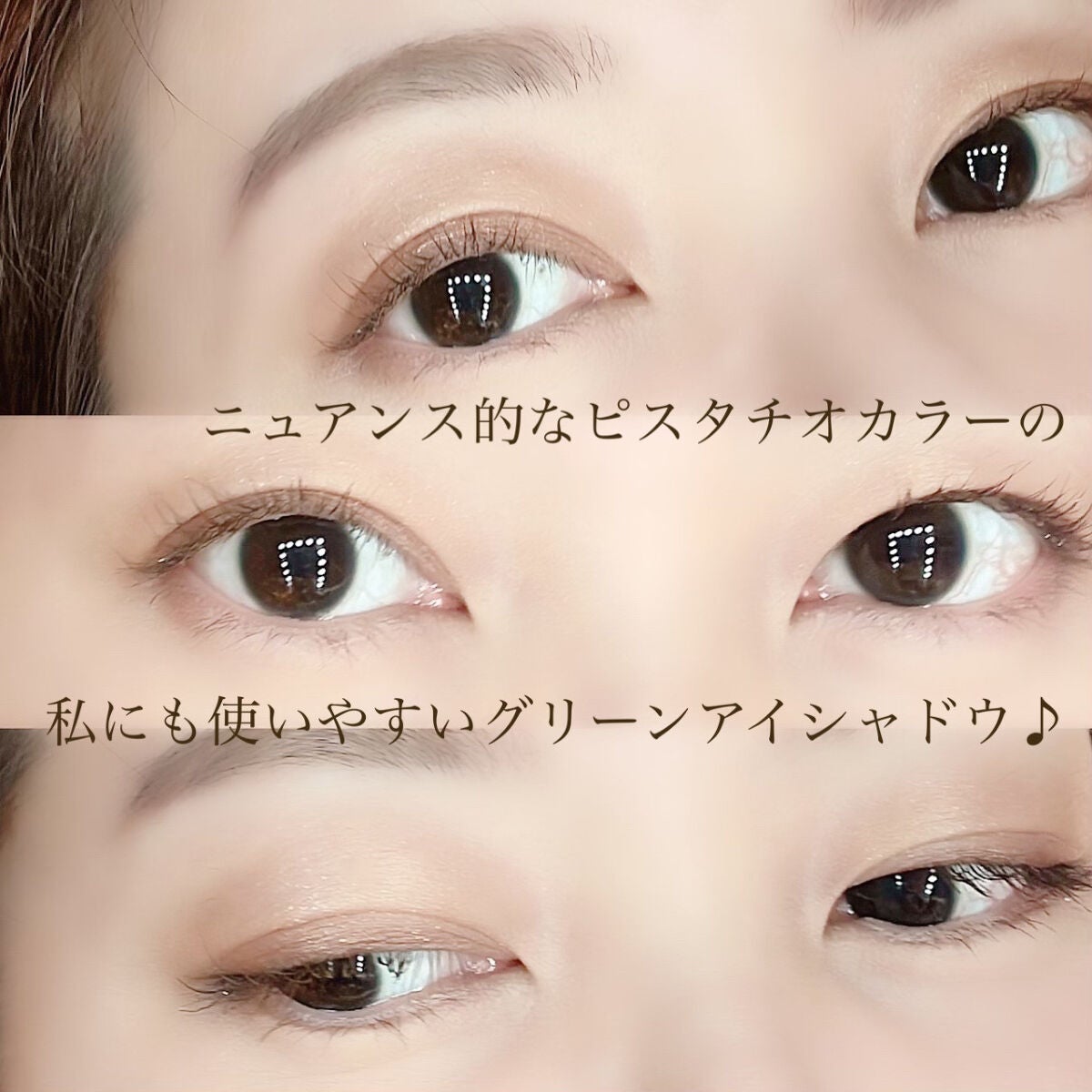 ニュアンスカラーアイズ/Enamor/アイシャドウパレットを使ったクチコミ(4枚目)