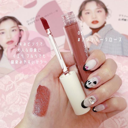 カラーフォーミーリップティント/myroink/リップティントを使ったクチコミ(2枚目)