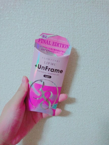 LIP38℃ +UnFrame<ホログラフィック>/UZU BY FLOWFUSHI/リップグロスを使ったクチコミ(1枚目)