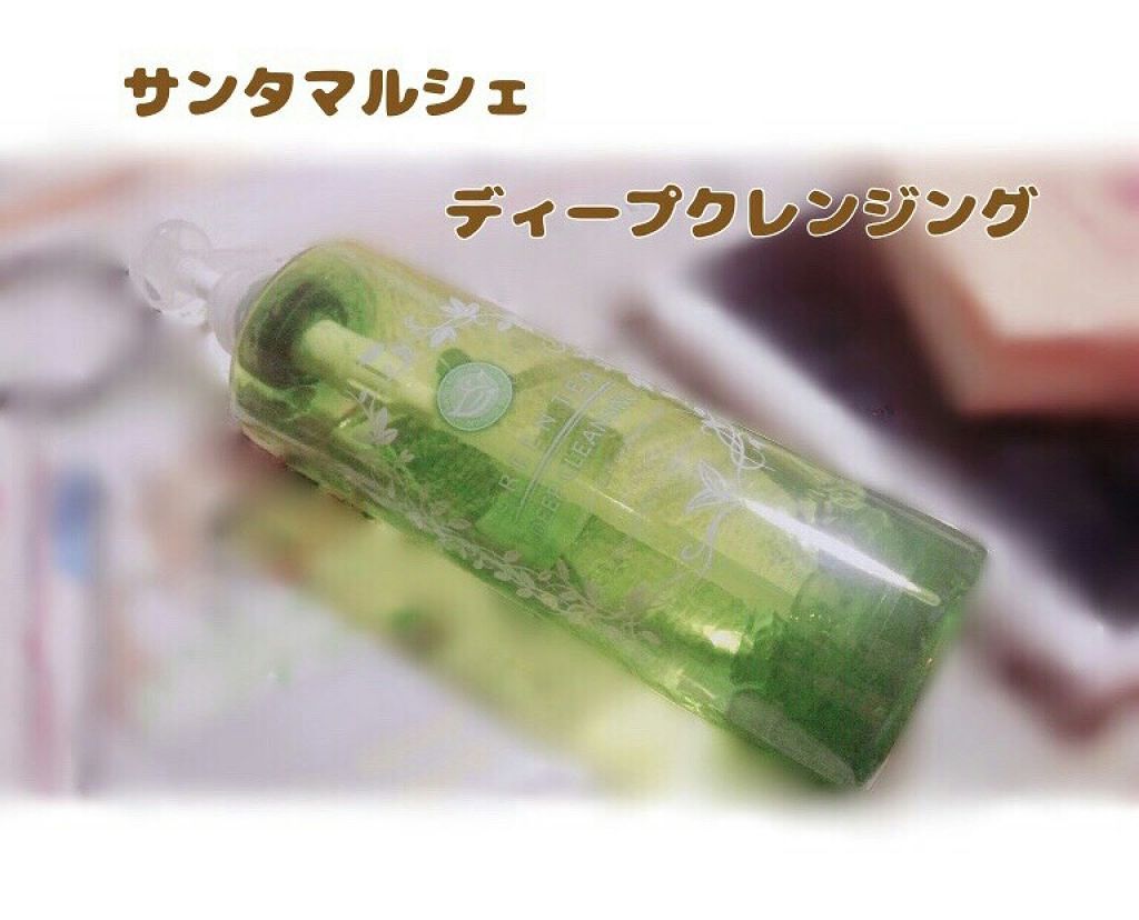 サンタマルシェ ディープクレンジング/サンタマルシェ/クレンジングジェルを使ったクチコミ(1枚目)