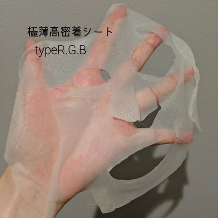 Updating Mask 1.0.0 5タイプセット 1セット5枚入り/meol/シートマスク・パックを使ったクチコミ(3枚目)