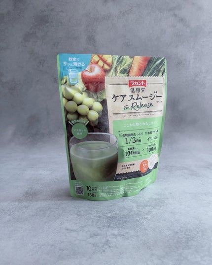 低糖質ケアスムージー/ラカント/美容サプリメントを使ったクチコミ(7枚目)